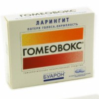 Гомеопатическое средство Гомеовокс