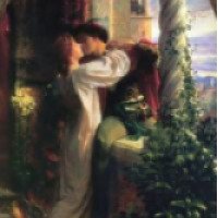 Книга "Ромео и Джульетта" - Уильям Шекспир