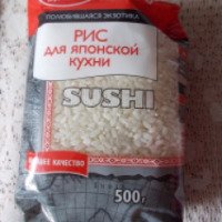 Рис для японской кухни Агроальянс "Sushi"