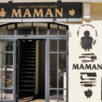 Ресторан MAMAN (Украина, Одесса)