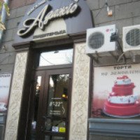 Сеть кафе-кондитерских "Адажио" (Украина, Кременчуг)