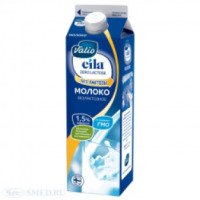Молоко Valio Eila Uht 1, 5 % безлактозное