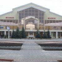 Железнодорожный вокзал г. Жлобин (Беларусь)