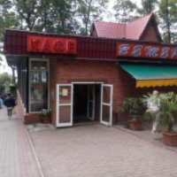 Кафе "Ветерок" (Россия, Светлогорск)