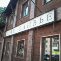Кафе "Оливье" (Россия, Тула)