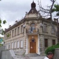 Бахчисарайский отдел ЗАГС (Крым, Бахчисарай)