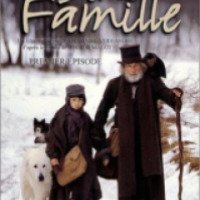 Фильм "Без семьи" (2000)