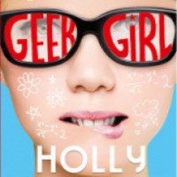 Книга "Geek Girl" - Холли Смейл