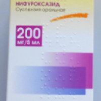 Противодиарейный препарат Сперко Украина "Нифуроксазид-Сперко"