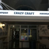 Магазин фирменного пива "Crazy Craft" (Россия, Санкт-Петербург)