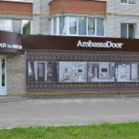 Магазин-салон мебели "AmbassaDoor" (Украина, Хмельницкий)