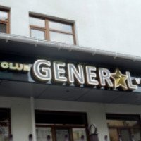 Ресторан "General Voice" (Украина, Херсон)