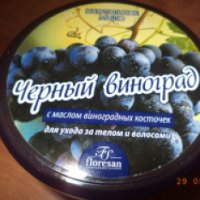 Натуральное мыло для ухода за телом и волосами Floresan "Черный виноград"
