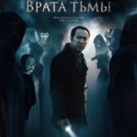 Фильм "Врата тьмы" (2015)