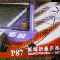 Сетка для настольного тенниса Xinjiang Sports Р87