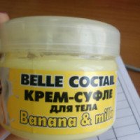 Крем-суфле Belle Coctail "Banana & milk"