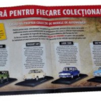 Журнал "Легендарные Автомобили" - Deagostini