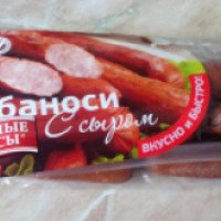 Колбаски копченые Народные Колбасы "Кабаносси"