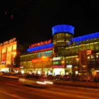 Торговый комплекс "Центральный" (Украина, Луганск)