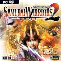 Samurai Warriors 2 - игра для PC