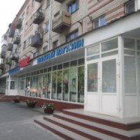 Книжный магазин "Знание" (Россия, Тюмень)