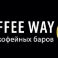 Мини-кофейня "Coffee Way" (Сочи, Краснодарский край)