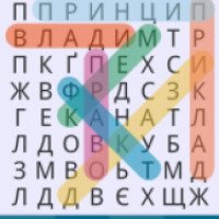 Поиск слова - игра для Android