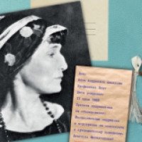 Книга "Анна Ахматова. Психоанализ монахини и блудницы" - Екатерина Мишаненкова