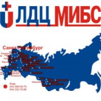 Диагностический центр ЛДЦ МИБС (Россия, Саратов)