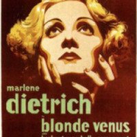 Фильм "Белокурая Венера" (1932)
