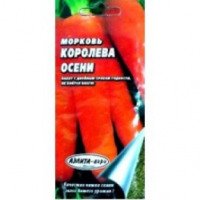 Семена моркови Аэлита-агро "Королева осени"