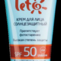 Крем для лица солнцезащитный Faberlic Leto SPF50