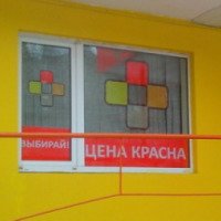 Аптека "Цена красна" (Россия, Воронеж)