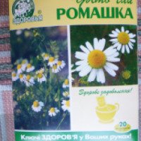 Фито-чай Ключи здоровья "Ромашка"