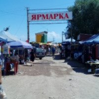 Ярмарка в пос. Бостери (Киргизия, Иссык-Кульская область)