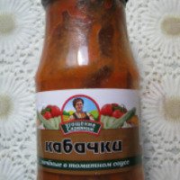 Кабачки печеные в томатном соусе "Угощение Славянки"