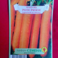 Семена моркови Агрофирма Семена "Роте ризен" (Красный великан)