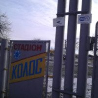 Стадион "Колос" (Украина, Гадяч)