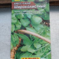 Семена кресс-салата Аэлита "Широколистный"