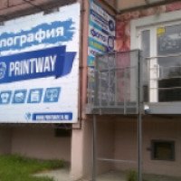 Типография "Printway" (Россия, Челябинск)