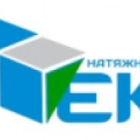 Компания по установке натяжных потолков EKS (Россия, Москва)