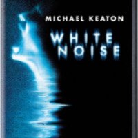 Фильм "Белый шум" (2005)