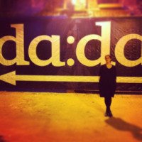 Ночной клуб Dada на Гороховой улице 