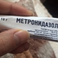 Гель Белмедпрепараты "Метронидазол"