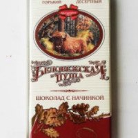 Шоколад горький десертный Коммунарка "Беловежская пуща"