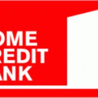 Банк Home Credit (Россия, Тюмень)