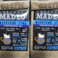 Кофе зерновой Madeo "Молочный этюд"