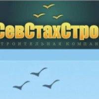 Строительная компания "СевСтахСтрой" (Крым, Севастополь)