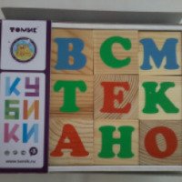 Кубики Томик "Буквы английского алфавита"