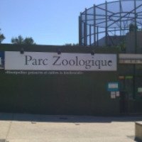Зоопарк Лунаре (Франция, Монпелье)